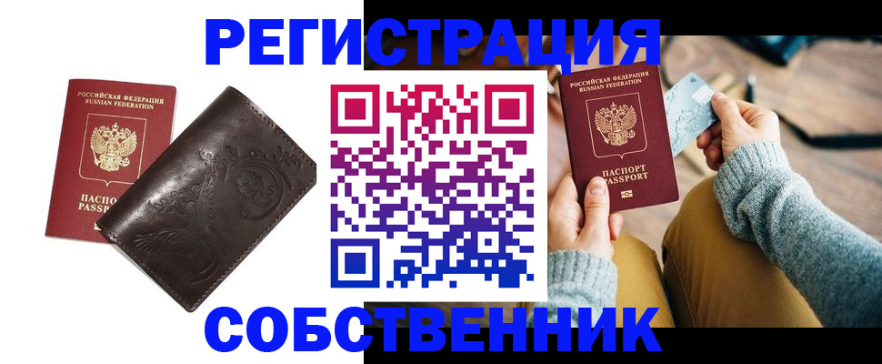 регистрация для дет. сада в Великом Новгороде