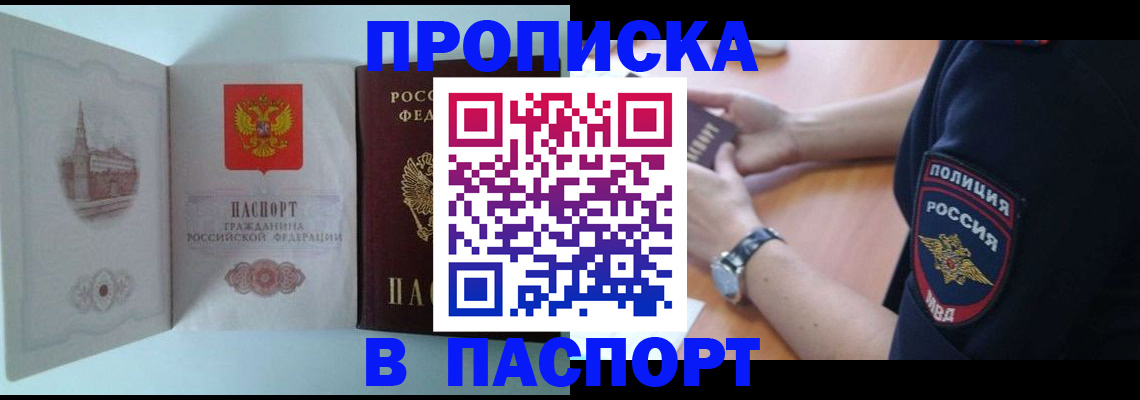 регистрация для дет. сада в Великом Новгороде
